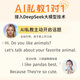 Listeneer repeater listener K9 IELTS KET textbook synchronous in-class walkman high school entrance examination college entrance examination ear listening treasure AI intelligent English listening learning machine blue 128G