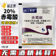 Qianjiang Taibao 20% Gibberellus jujube tree, rice grape, regulates growth, promotes growth and increases yield, plant growth regulator 200g 4g*50 bags