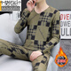Modal Men's German Velvet Thermal Underwear Set in Autumn and Winter Stainless V-neck Base Shirt Youth Warm Large Size Autumn Clothes and Autumn Pants [V-neck Set] 6628 Black Wolf L (110-130Jin [Jin equals 0.5 kg])