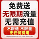 小霸王4g太阳能送终身免充值流量摄像头室外无电无网插卡手机远程高清监控器家用360度无死角带全景夜视