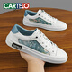 卡帝乐鳄鱼（CARTELO）板鞋男士休闲鞋夏季透气户外鞋子男百搭小白鞋男款软底一脚蹬男鞋 白冰蓝-潮流百搭-7374 40 标准运动鞋码