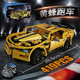 Double Eagle Double Eagle electric remote control car building blocks small particle sports car assembly model children's puzzle Qi C61018 (box) model version sports car