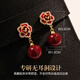 Core luxury red imitation pearl earrings, ear clips without piercing, women's small fragrance autumn and winter earrings, earrings, New Year festive commemorative earrings, a pair of ear clips (can be worn without piercing)