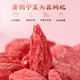 Peking Tongrentang Pangdonglai Qualität Wolfberry Ningxia offizielles Geschäft Flaggschiff Red Wolfberry Schwarz Wolfberry Kombination Schwefelfreies Großfrüchte, eingeweicht in Wasser [Dose] Red Wolfberry 500g
