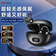 Jingji Bluetooth headset ear clip type bone conduction concept wireless open running sports headset call noise reduction long battery life not in the ear suitable for iPhone Apple 17