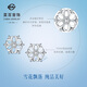 Caibai Jewelry Platinum Earrings Pt950 Platinum Fashion Design Hollow Snowflake Earrings Price BJ Platinum Earrings About 2.08g