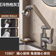 JOMOO New German all-copper main body robotic arm universal rotating faucet wash basin kitchen sink basin bathroom wash basin silver set