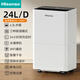 Hisense dehumidifier 24 liters/day dehumidifier Household light sound drying dehumidifier WIFI remote control large area dehumidifier dryer Bedroom dormitory basement dehumidification