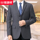 
Hengyuanxiang casual suit men's three-pin wool suit top middle-aged and elderly father's fashion business single western jacket gray 2805 48 170 Recommended 120-135Jin [Jin equals 0.5 kg]