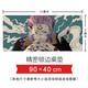 
Wujogo Mouse Pad Large Size, Curse Return to the Mouse Pad Wujogo Pokemon Yuri Extra Large Size, Two-sided Suzukuo 1049 Model 900x400mm5mm