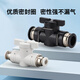 Pneumatic joint trachea quick joint ball valve switch valve BUC hand valve throttle valve BUC-4 -6 -8 -10 black BUC-8