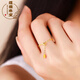Fat Donglai's same style 18k gold transfer bead ring 18K gold gold adjustable simple color gold index finger fashion thin 18K yellow adjustable size 4-10
