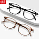 El nuevo marco de gafas de celebridades de Internet sin maquillaje y versátil se puede combinar con el marco de gafas de luz anti-Blue anti-Blue.
