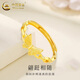 CHINA GOLD Butterfly Gold Ring Women's Pure Gold Butterfly Ring Jewelry Valentine's Day Birthday Gift for Girlfriend and Lover Delivery Today/Next Day Butterfly Ring Approximately 1.6g