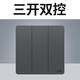 Shantou Lincun ABB switch socket Junzhi space gray one open two open five-hole USB pure flat panel home dark 1 three open single control AZ103-MG