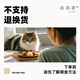 Jijijia Adult Cats, Dogs and Young Cats Dog Food Raw Bone Meat Cat Raw Meat Cat Rice Homemade Ingredients Fresh Pet Wet Food Rabbit Meat Cat Food Mixed Formula (Default Average Mix) 3kg (Monthly Daily Pack)
