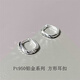 Guanpu Pavilion Fat Donglai's same style pt950 platinum earrings for women PT950 ear buckles platinum square fashion earrings earrings for you students white gold