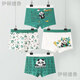 Eton zeichnete Kinderunterwäsche Jungen eine Klasse 7-10 Jahre alte Boxer Jungen Shorts Boxer Boy Shorts Boxer Box Boys Jungen Jungen Jungen Jungen Jungen Jungen Jungen Jungen Jungen 1048 Basketball Ausdruck 170 m [Vorschläge 20jin [Jin gleich 0,5 kg] -35jin [Jin gleich 0,5 kg]]