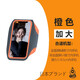 Japan's thin running mobile phone arm bag touch screen wrist bag waterproof arm arm strap men's and women's sports arm bag orange enlarged (6.8 inches for mobile phones) - thin and light -