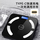 Balance de graisse corporelle intelligente déjà connectée à l'application Mijia, balance électronique domestique essentielle pour la perte de poids, Bluetooth, balance de graisse corporelle intelligente et précise, modèle de batterie, balance de poids, recommandation du champion