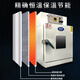 Zhier Vertical Explosion-proof Drying Oven Laboratory Explosion-proof Drying Oven Paint Room Sample Ink Explosion-proof Drying Oven BHD-100GF/GL136L