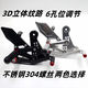 适用于春风675SR 改装升高脚踏竞技调整姿势战斗升级675SR改装件 酷黑色(原车11设计)