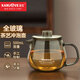 KAMJOVE high borosilicate glass teapot glass liner tea water separation elegant cup 2025 new flower teapot with filter