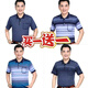 Meng Xianghe Middle Age Herren kurzärmelig T-Shirt im Sommer Ice Seide Zweiteiler Vater und Opa Sommeranzug 826 Green + 829 Blue One Size M 165/84a