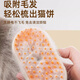 Pet cat and dog spray massage comb steam comb brush cat hair cleaner to remove floating hair and no need to bathe cat comb milk coffee rechargeable type effective antibacterial 99