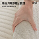 Cartifiya Waterproof Anti-fouling Anti-slip Living Room Carpet Floating Dust 01 240*340cm Minimalist Light Luxury Style