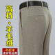 七匹狼夹克专家羊毛西裤男秋冬厚款中年高腰宽松直筒商务休闲抗皱免烫男士爸爸裤 6621中灰条 31 【2尺4腰围】