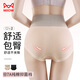 Catman women's underwear women's 7A antibacterial pure cotton crotch high waist tummy control 2-in-1 girls' shorts 2 pairs XL