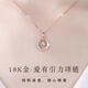 Changju 18k gold necklace women's rose gold star and moon smart pendant 2024 new clavicle chain Valentine's Day gift rose gold
