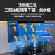 海尔（Haier）抽油烟机 7字型油烟机顶侧底双吸25立方大吸力高频自清洁烟机EC723 挥手开关烟灶套装 C2700A同款 【套餐2】单烟机+5.2KW猛火灶(天然气)
