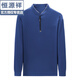 Hengyuanxiang T-shirt men's spring and autumn middle-aged sleeve tops men's 40-50 years old zipper stand collar bottoming shirt middle-aged ice silk T-shirt 6623 Royal Blue XL 175