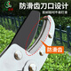 Qilu Anran powerful thick branch shears gardening shears garden labor-saving shears fruit tree pruning shears pruning branches powerful shears telescopic bend
