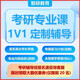 26 Huazhong Universität für Wissenschaft und Technologie Postgraduierte Aufnahmeprüfung 844 Wasserverschmutzungskontrolle Huake Municipal Engineering (Wasserversorgung und Drainage) Erste Testfragen Vollständige Mahlzeiten vier Volumenpapierbücher kostenlose elektronische Materialien