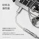 Shuiyueyu ECHO-A portable small tail micro decoding headphone amplifier high resolution 3.5mm single-ended USB-C interface supports line control microphone ECHO-A 3.5mm