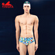 YINGFA competitive swimming trunks men's swimsuit professional racing swimming pool special briefs children's adult swimming trunks 9677 geometric print XS recommended waist 53-59CM
