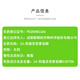 Shuofeng 481 Huazhiguo brassinolide lactone detoxifies citrus, cabbage, and wheat pesticide growth regulator 8ml