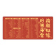Three-color cat red shortcut key mouse pad super large size make you rich and creative text table mat computer keyboard 13790 day rich 90 cm x 40 cm x 4 mm