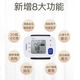 欧姆龙（OMRON）欧姆龙血压计腕式 t30J/6231t家用医用高精准语音全自动便携老人 手腕式T30J（送收纳盒/电池）