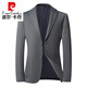 皮尔卡丹（pierre cardin）高档商务薄弹力透气休闲西服2025春秋季男士爸爸西装商务高端外套 9928蓝色 170/100-120斤 M