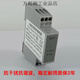 Elevator phase sequence protection relay XJ12 TL-2238/TG30S RD6 KONE XJ12 Hengda brand