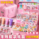 Magic Bean Shenghuo Hand Account Set Geschenkbox Süßes hochpräzises Handkontobuch Mädchen Girls Toys Sahne Gu Card Set Deluxe-Version Aufkleber Aufkleber Grundschule Werkzeuge Materialien Mädchen Geburtstag Geschenk [Handkonto + GU-Karte + Treibsand-Karte Ziegelstein) 1283 Stücke von Kaninchen Ledertasche