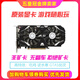 Colorido GTX1050 1060 960 750 1660super RTX3060 12g Colorido GTX1050TI 4G enviado al azar