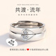 MZMZ platinum couple ring pt950 platinum pair of rings, engagement ring, Chinese Valentine's Day gift for girlfriend and wife, light luxury model - eternal marriage ring