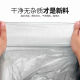 
Huizhi Blue Heart Thickened Drawstring Garbage Bag Automatic Closed Home 1047