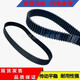 CElonge de synchronisation des dents double face XMSJ DA5M1270 / 12755M / 12805M / 1285 CEINTROLES DE SYNCHRONISATION DESSIONNES DOUBLE
