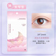 Rulinshi double eyelid patch, invisible, natural and traceless, lightweight, extremely thin, crescent-shaped, strong support, anti-sweat, inner double swollen bubbles, fine-tuning eyelid patch, thin small double-M long and narrow type + with tool 400 patches